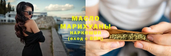 мефедрон Володарск