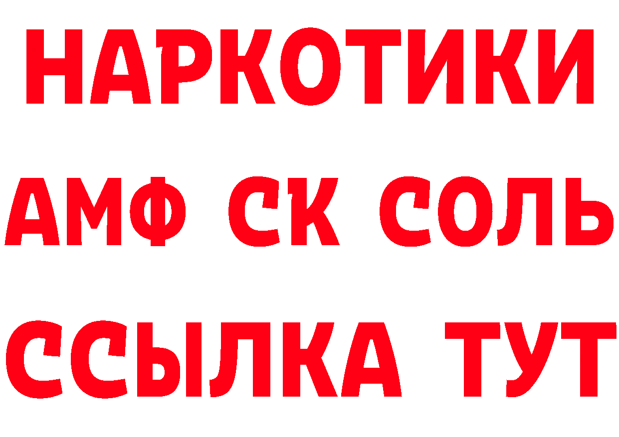 Бутират бутик рабочий сайт это МЕГА Похвистнево