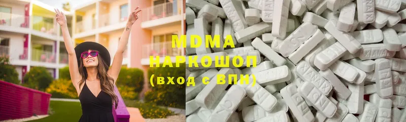 МДМА VHQ  наркотики  Похвистнево 